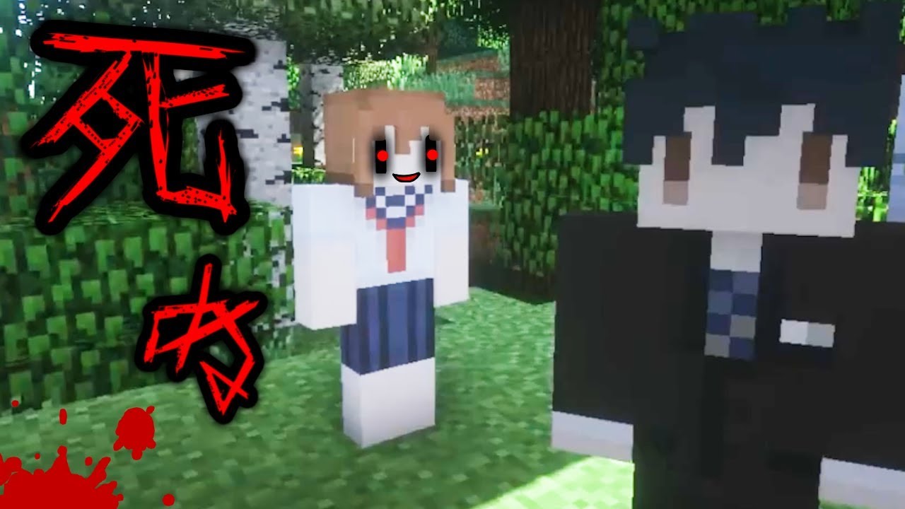 【マイクラ】本当にあった怖い話「白い服の女」