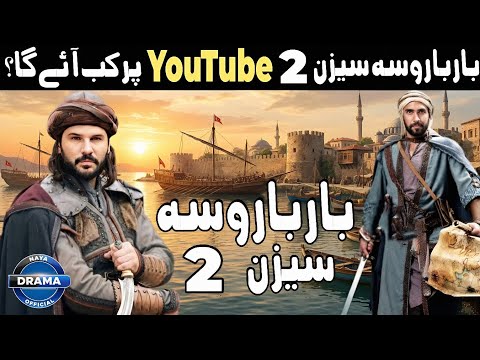 Barbarossa Season 2 Episode 1 in Urdu | New Turkish Historical Drama in Urdu | PTV Home New Drama 