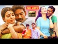 Dhanush Amy Jackson Samantha Raadhika Telugu FULL HD Comedy Drama Movie Jordaar Movies