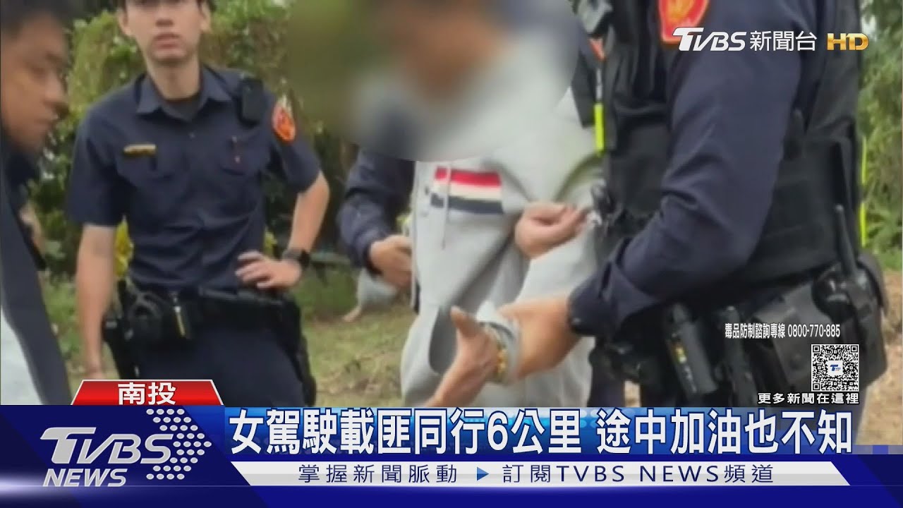 吸喪屍菸想兒子!39歲男闖未上鎖車輛 女車主曾加油竟未發現藏車賊