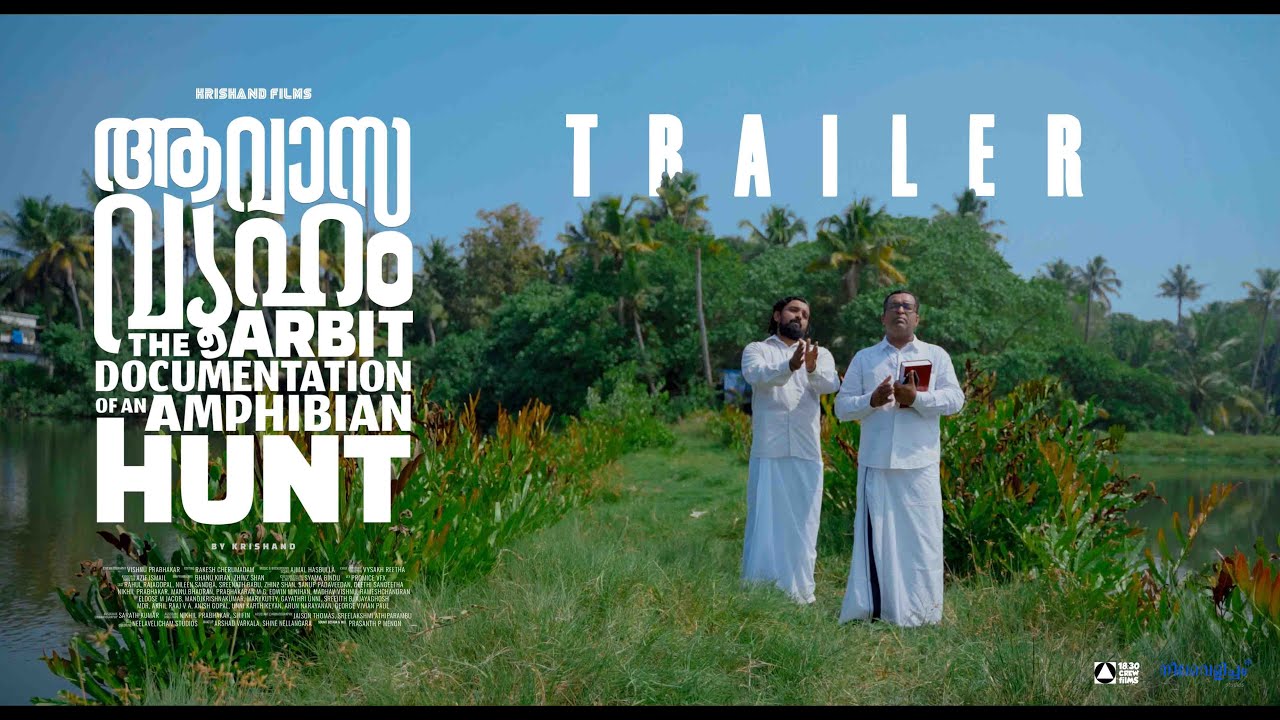 Aavasavyuham - - THE ARBIT DOCUMENTATION OF AN AMPHIBIAN HUNT-Trailer