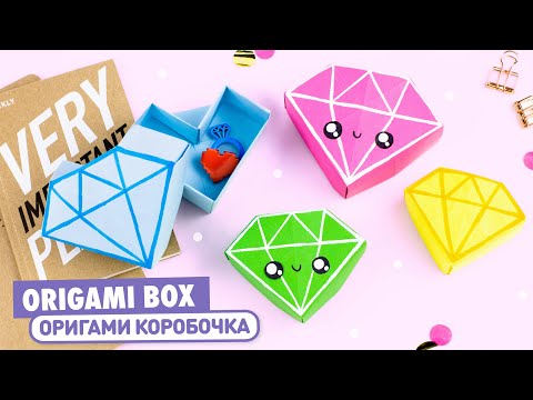 Оригами Закладки Снова в Школу DIY Origami Bookmark Back to school