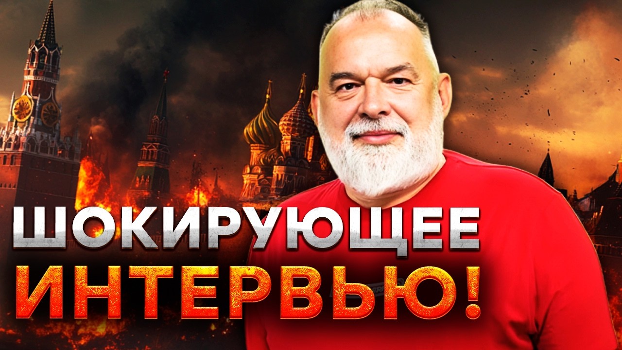 Шейтельман ПРЕДУПРЕЖДАЛ про ВСЕ! У ПУТИНА БОЛЬШИЕ ПРОБЛЕМЫ!