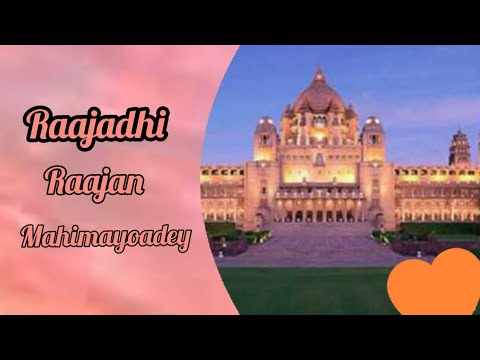 Raajadhi Rajan Mahimayoadey|TPM MALAYALAM HYMN NO.27|Christian Malayalam Song|