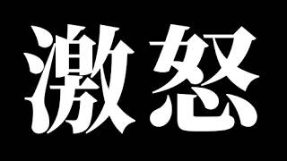 埼玉県警察からの警告の「電話音声」を公開します！！　煽り運転を公開した件