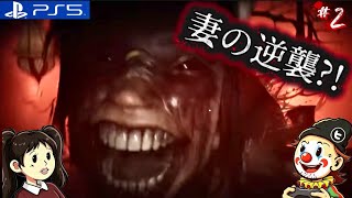 #2【Reveil】俺は何をしてしまったんだ…？消えた家族と蘇る記憶!!