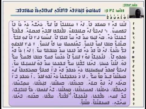 N'ko karan walada 2 12