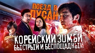 Грехо-Обзор