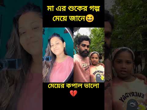 Dipankar Biswas💔 @DipankarBiswas-Love