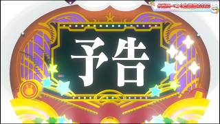 集結の園へ  【#兎田ぺこら生誕祭2025】生誕3D LIVE！FEVER！！！！！！！ぺこ！【ホロライブ:兎田ぺこら】 マリン ノエル フレア