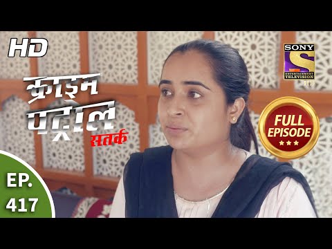 crime patrol satark season 2 episode 410 crime patrol satark season 2 episode 410