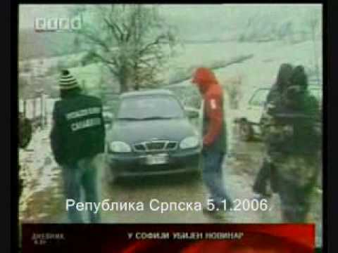 Stradanje porodice Abazovic Rogatica Republika Srpska 5.1.2006. †