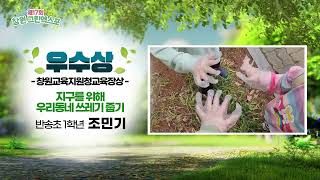 홍보영상 썸네일