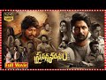 Prasanna Vadanam Crime Thriller Full Movie Suhas Payal Radhakrishna Orange70MMMoviesSPR