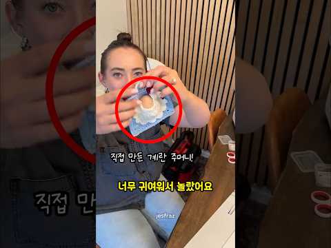뜨개질 고인물의 미친 아이디어