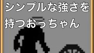 Vampirie Survivors 幽霊おっちゃん