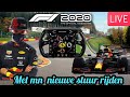 Mijn nieuwe stuur uitproberen! - F1 2020 livestream!