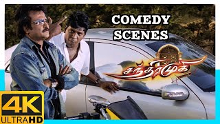 Chandramukhi Tamil Movie 4K Comedy Scenes | Rajinikanth | Prabhu | Jyothika | Vadivelu