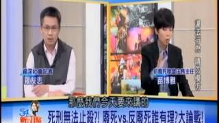 Re: [問卦] 廢死大將軍沉寂一天後會發什麼文