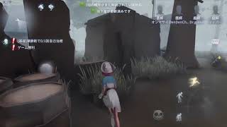 第五人格を初心者がやるとこうなるw