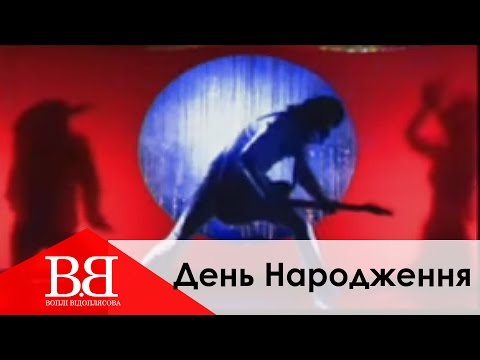 Олег Скрипка и группа Воплі Відоплясова | Kontramarka.de