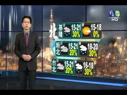 2013.01.28 華視晚間氣象 吳德榮 主播