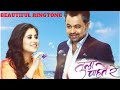 TULA PAHATE RE TITLE SONG RINGTONE MAGICAL PACKAGE