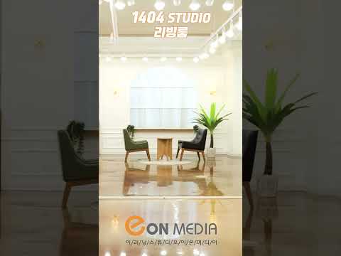 구로디지털단지에서 컨셉 촬영 스튜디오를 찾으신다면?  썸네일