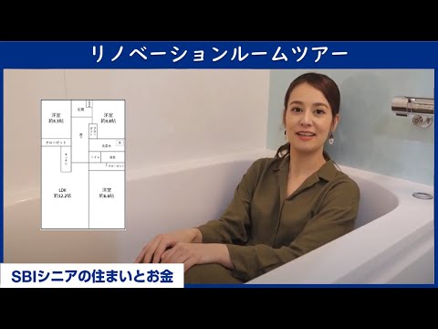 【ルームツアー】ファミリー向け物件のビフォーアフターを紹介♪