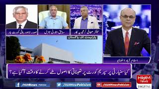 LIVE: Program Breaking Point with Malick | 15 July 2021 | Hum News