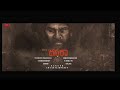 SIREN OF DASARA ROCKY YASH Dasara RAKESH ENTERTAINMENTS