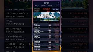 #NISA,#新NISA,#つみたてNISA,#iDeCo,#配当金,#配当利回り,#決算,#決算分析,#業績,#企業分析,#銘柄分析,#株予想,#株の買い方
