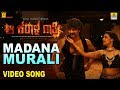 Madana Murali HD Video Song Aa Karaala Ratri New Kannada Song 2018 Jhankar Music
