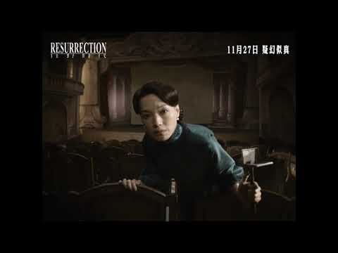 狂野時代電影海報