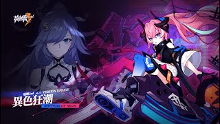 [情報] 【愛醬來爆料：4.3版本 - 異色狂潮 】