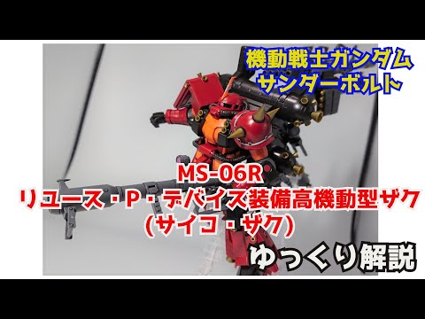 定置型プラズマスラスタについて詳しく解説