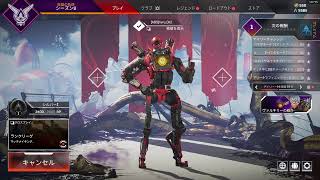apex シーズン9　ランク　目指せマスター