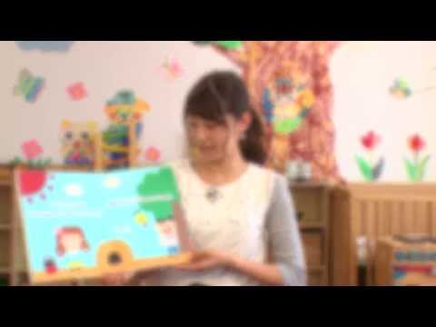 ぼくはいたずらっこ