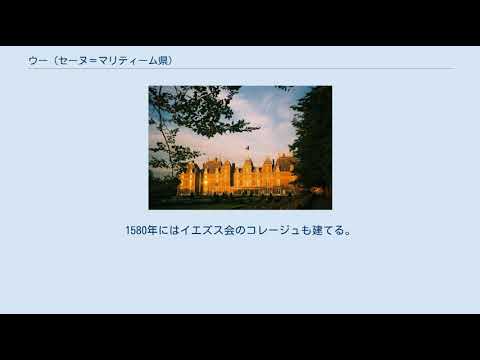セーヌ・マリティーム橋のリスト - 定義