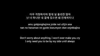 Teen Top (틴탑)  I Wanna Love (사랑하고 싶어) [Lyrics: Han/Rom/Eng]