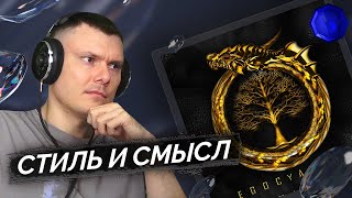 Медиа рецензия