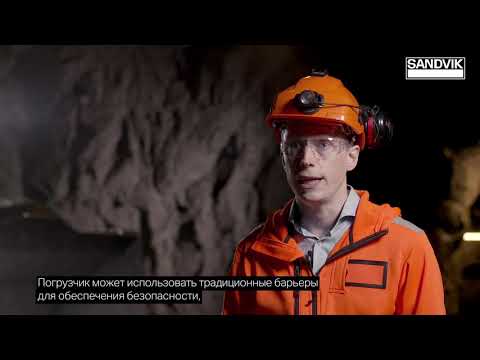 AutoMine® Concept - что осталось за кадром