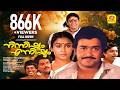 Malayalam Full Movie Ninnishtam Ennishtam Mohanlal Priya Romantic Movie