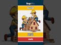 build - 建造 video thumbnail