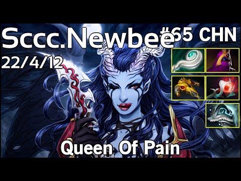 Sccc [Newbee] Queen Of Pain - Dota 2  7.19