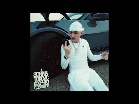 (FREE) TOXI$ x BIG BABY TAPE Type Beat - "Dealers in da Club"