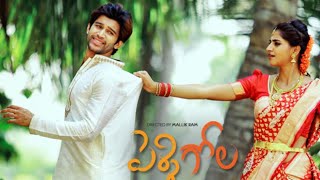 Pelli Gola Season 1 episode 4 | Abhijeet | Varshini |