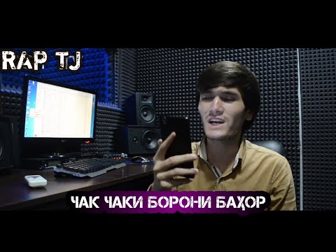 ITEAM CASH - ЧАК ЧАКИ БОРОН ( ЖИВОЙ ГОЛОС )