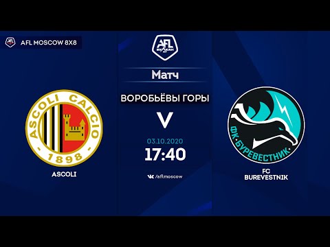 AFL20. Euroleague C3. Day 9. Ascoli - FC Burevestnik