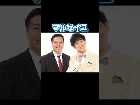 2025年【稲岡祭】今年は豪華ゲスト！ #学園祭  #神奈川歯科大学　 #shorts